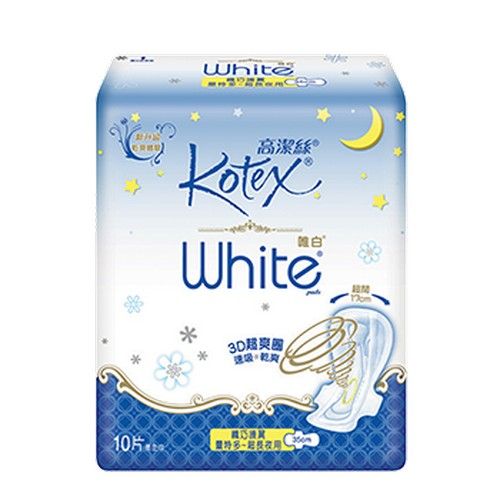 Kotex White Extra Long Overnight Pads 高潔絲唯白纖巧護翼超長夜用 35cm 10pcs