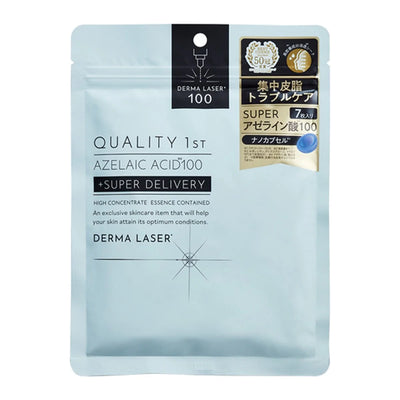 Quality 1st Derma Laser Masks 真皮激光面膜系列 7pcs (7 types/7款)