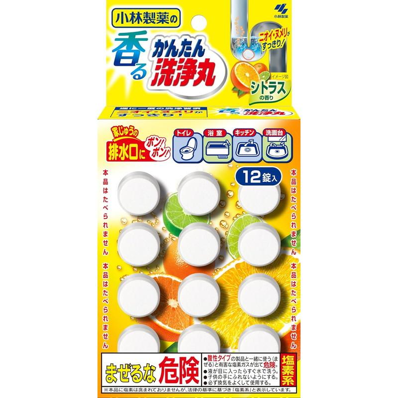 Kobayashi Multipurpose Chiorine Cleaner 小林製藥 洗淨丸 浴廁 廚房水管清潔發泡錠 66gX12錠 (2 types/2款)