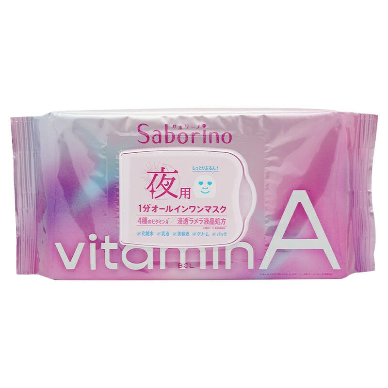 Saborino Vitamin A Night Mask 晚安維他命A懶人面膜 (彈潤保濕) 30pcs