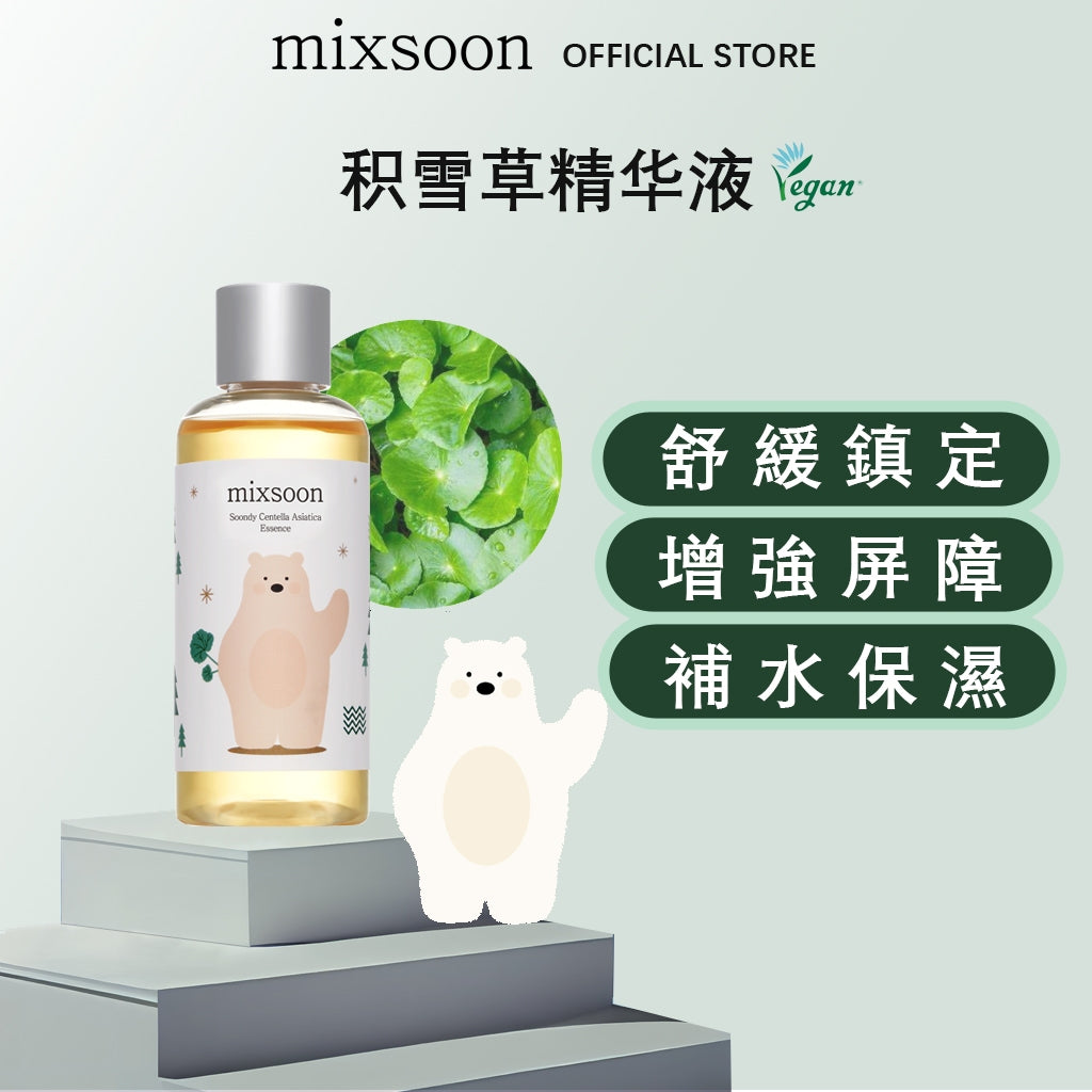 Mixsoon Soondy Centella Asiatica (CICA) Essence 舒緩鎮靜積雪草精華 100ml