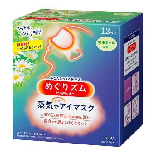 KAO Gentle Steam Eye Mask 花王蒸氣眼罩 12 pcs