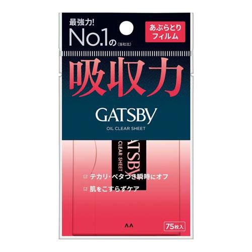 Gatsby Oil Clear Sheet 吸油膠膜面油紙 75pcs