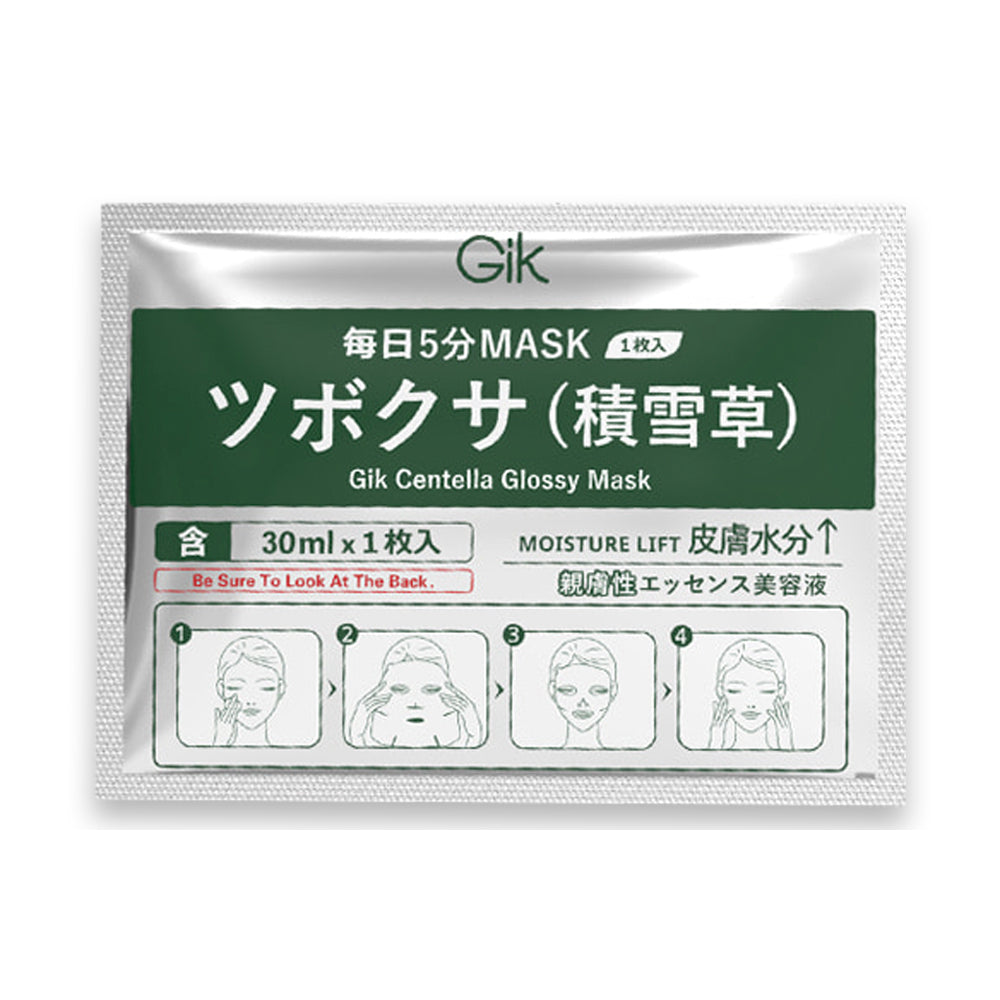 GIK Centella Glossy Mask 急救積雪草光澤面膜 21pcs