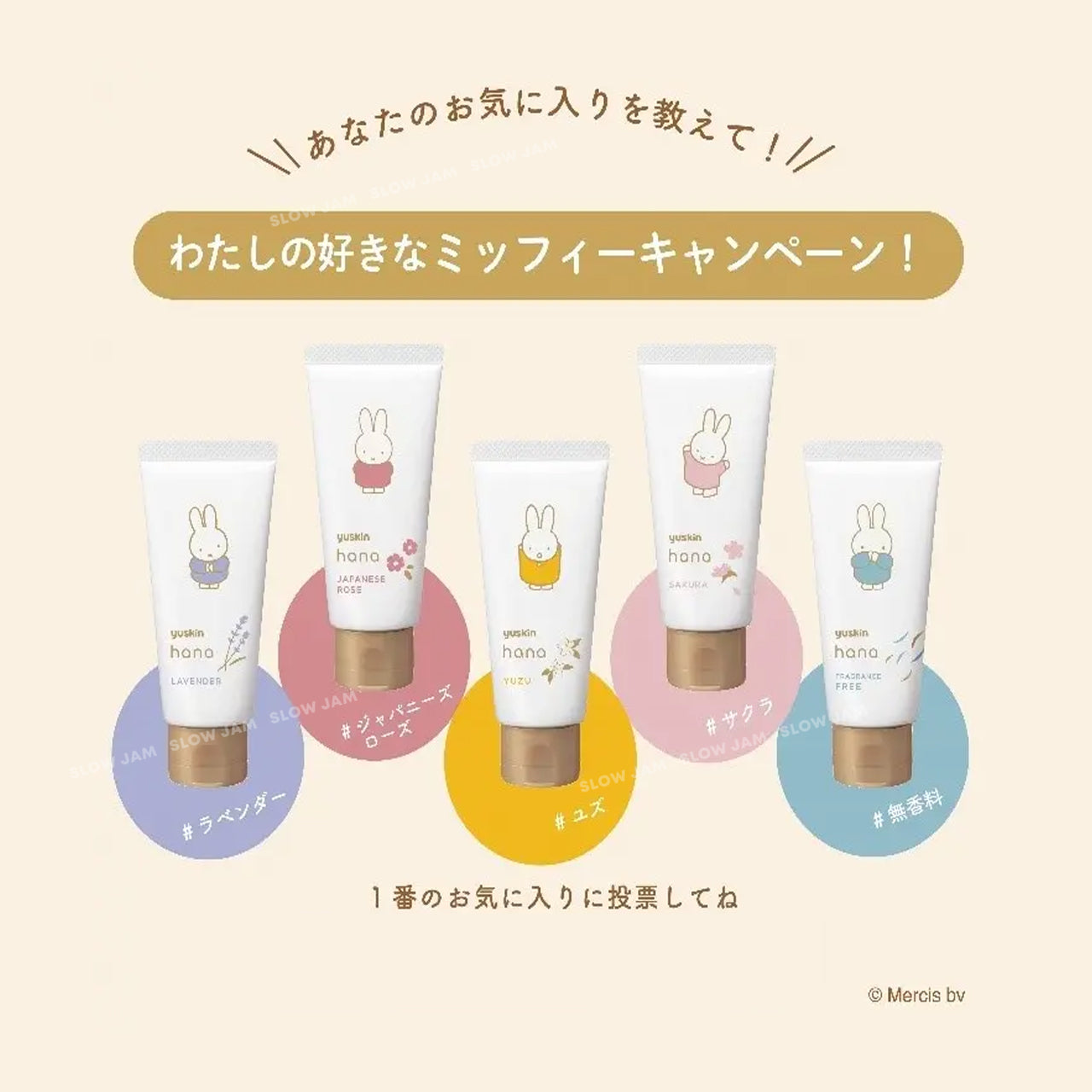 Yuskin Hana Hand Cream 護手霜 (3 types/3款) 50g