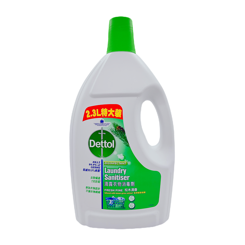 DETTOL Laundry Sanitiser (Fresh Pine) 滴露衣物消毒劑 松木味 2300ml