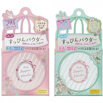 Club Suppin Loose Powder 免洗美肌素顏晚安粉 (2 types/2款)