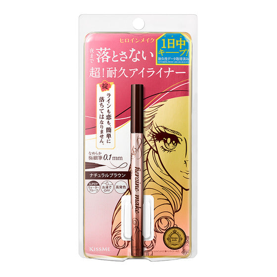 KISS ME Heroine Make Prime Liquid Eyeliner Rich Keep 花漾美姬極緻持色纖細眼線液