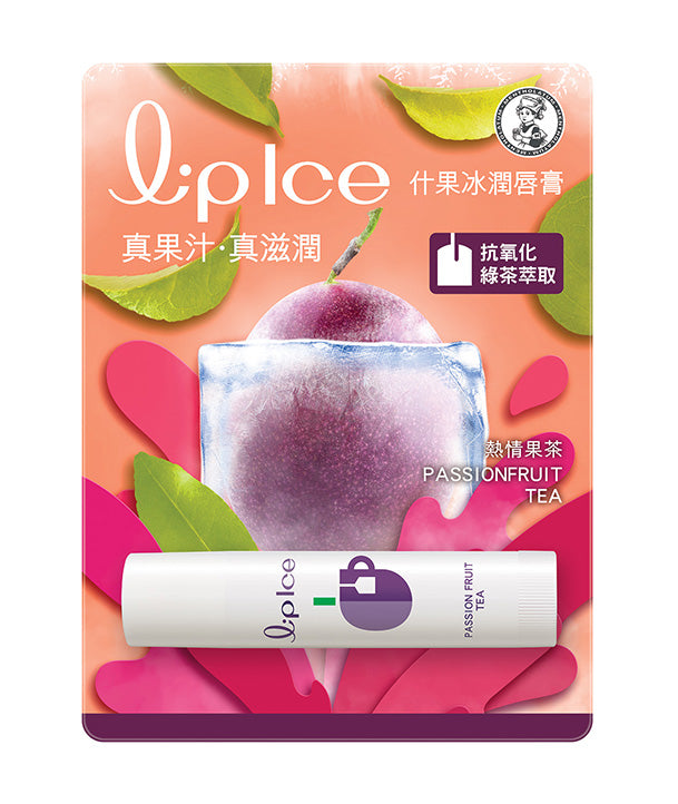 Mentholatum Lip Ice Lip Balm SPF15 曼秀雷敦什果冰潤唇膏【熱情果茶味】3.5g