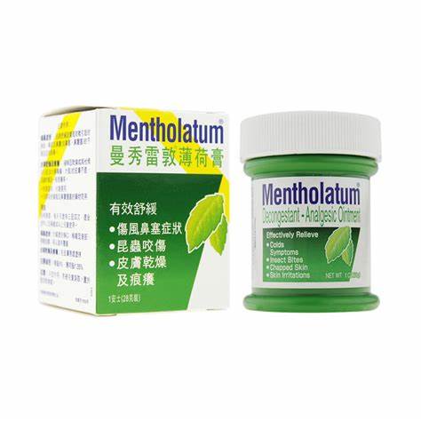 Mentholatum Peppermint Balm 曼秀雷敦薄荷膏  28g/85g