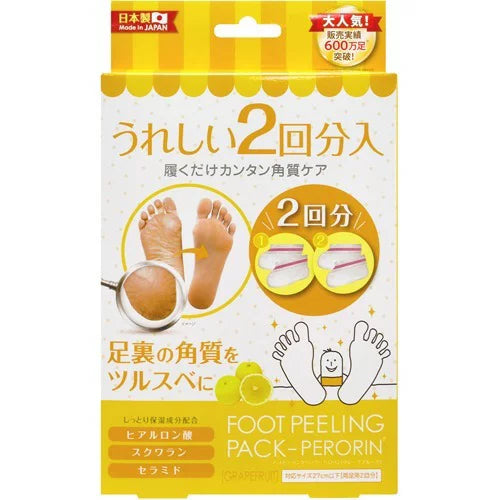 SOSU Foot Peeling Pack Perorin 去角質腳膜 (2 pairs)