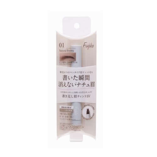 Fujiko Eyebrow Tint 輕鬆筆型眉筆 (3 types/3款)