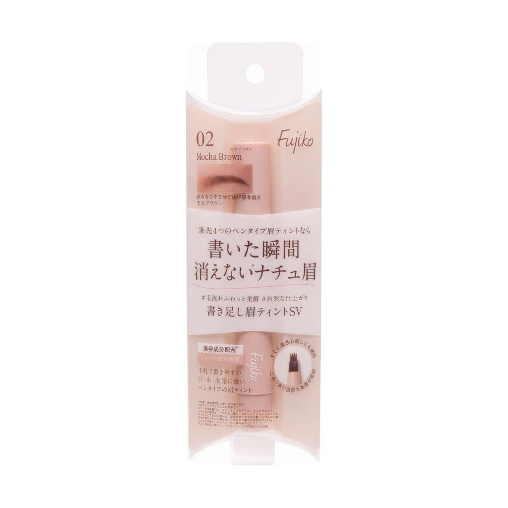 Fujiko Eyebrow Tint 輕鬆筆型眉筆 (3 types/3款)