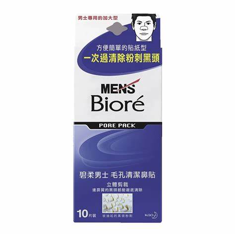 Men's Biore Pore Pack 花王碧柔男士毛孔清潔鼻貼 10pcs