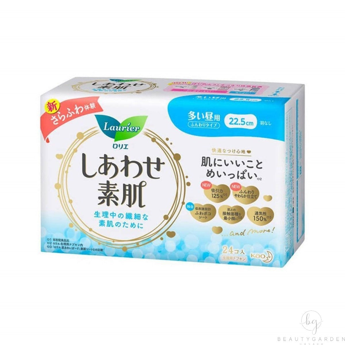 KAO Laurier Sanitary Pads 花王樂而雅素肌纖薄日用衛生巾 22.5cm 24pcs