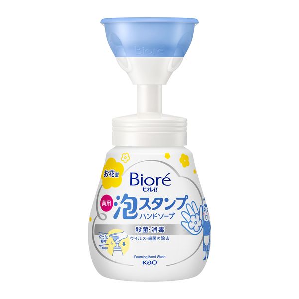 KAO Biore Shaped Foam Hand Soap 花王印章泡沫花形洗手液 240ml (2 types/2款)