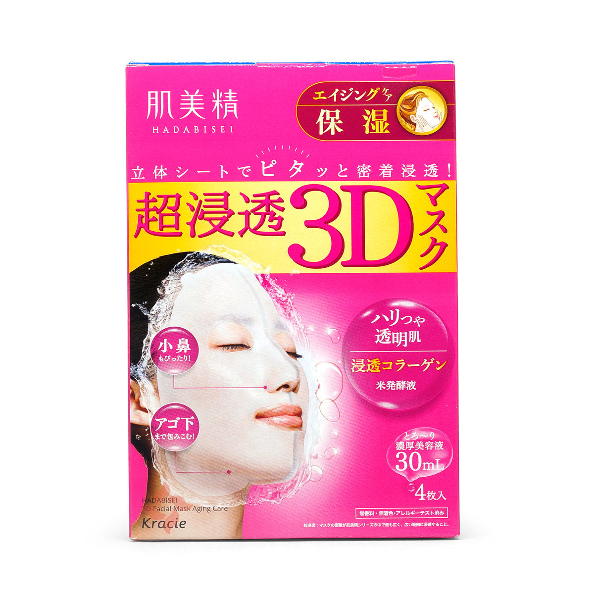 Kracie Hadabisei 3D Face Mask 肌美精超滲透3D面膜 4pcs (3 types/3款)