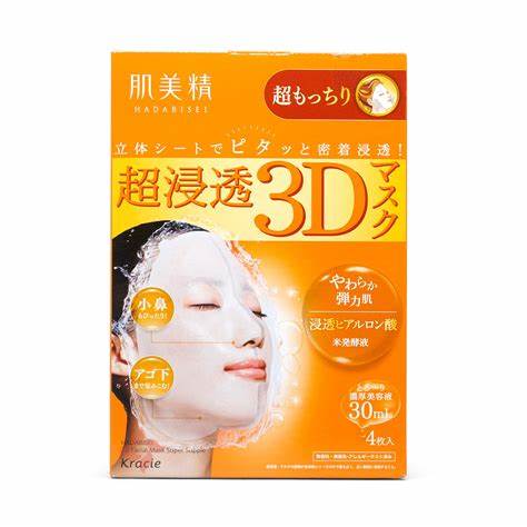 Kracie Hadabisei 3D Face Mask 肌美精超滲透3D面膜 4pcs (3 types/3款)