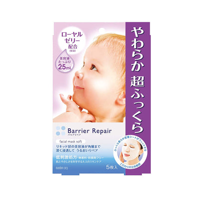 Mandom Barrier Repair Facial Mask 曼丹超補水玻尿酸保濕面膜 5pcs (5 types/5款)