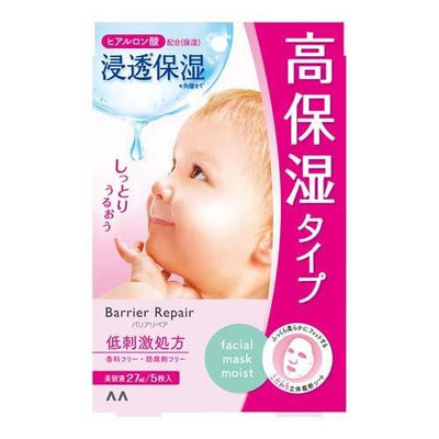 Mandom Barrier Repair Facial Mask 曼丹超補水玻尿酸保濕面膜 5pcs (5 types/5款)