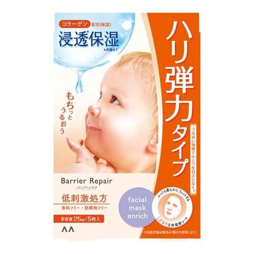 Mandom Barrier Repair Facial Mask 曼丹超補水玻尿酸保濕面膜 5pcs (5 types/5款)