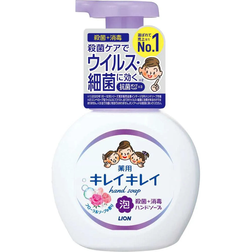 Lion Antibacterial Foam Hand Soap 獅王抑菌泡沫洗手液 250ml (5 types/5款)