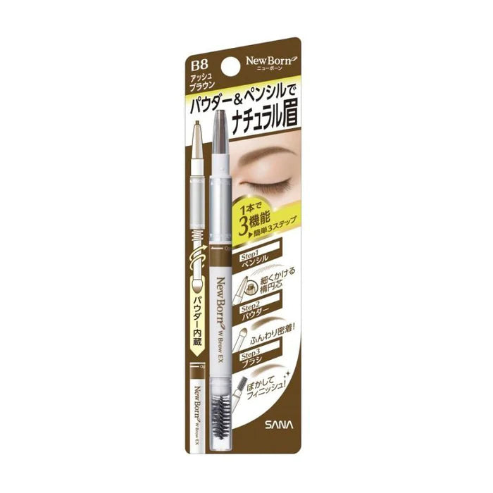 SANA Eyebrow Pencil 眉筆 (8 colors)