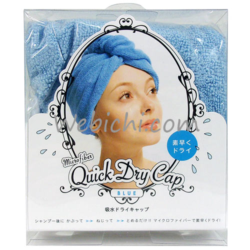 COGIT Quick Dry Towel Shower Cap 速乾吸水浴帽 (2 colors/2色)