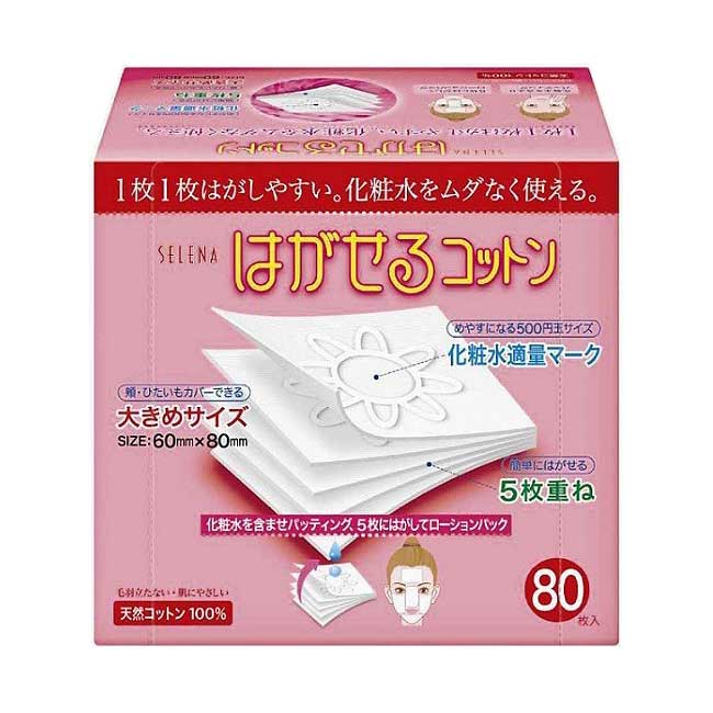 Selena Angel Cotton Five-layer Cotton Pad 五層可撕型化妝棉 80pcs