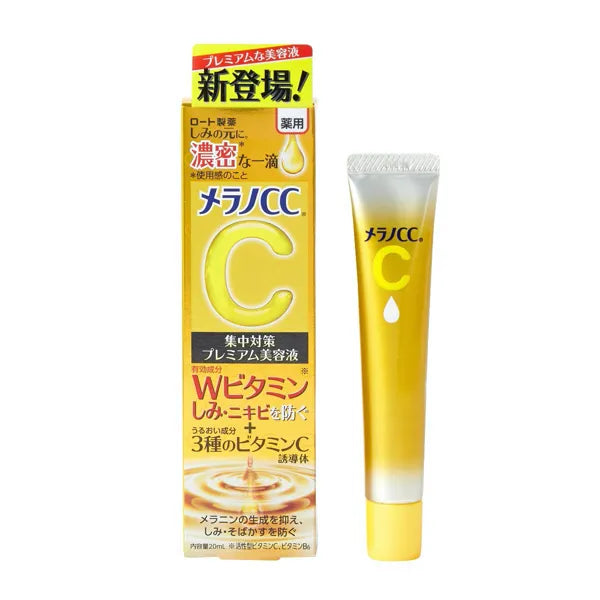 Rohto Melano CC Intensive Anti-Spot Brightening Series 樂敦CC美白系列