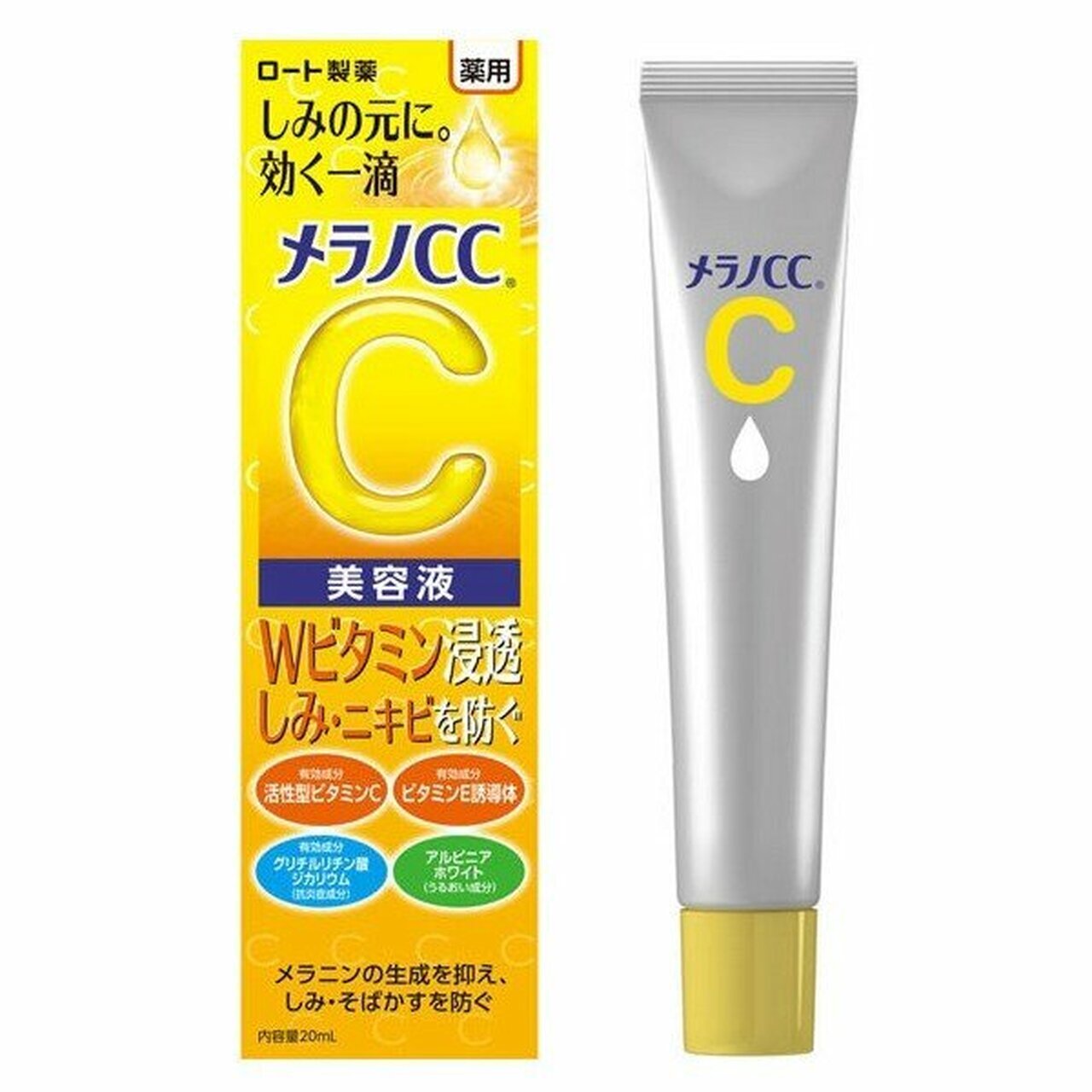 Rohto Melano CC Intensive Anti-Spot Brightening Series 樂敦CC美白系列