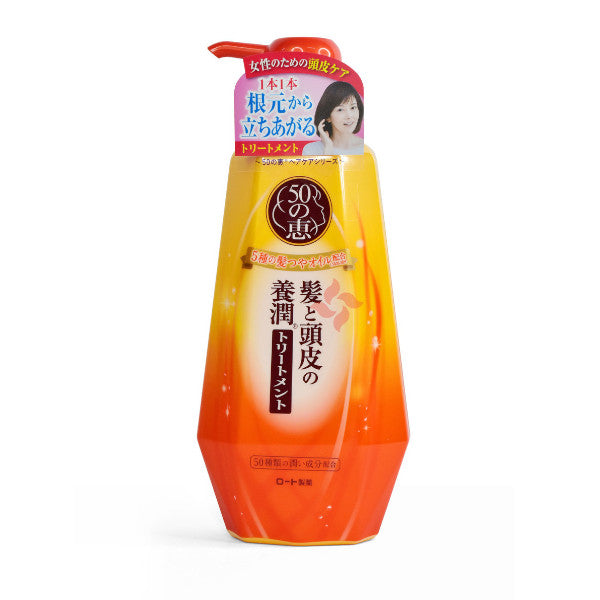 50 Megumi Nourishing Volumizing Conditioner 50惠養潤豐盈滋養護髮素 400ml