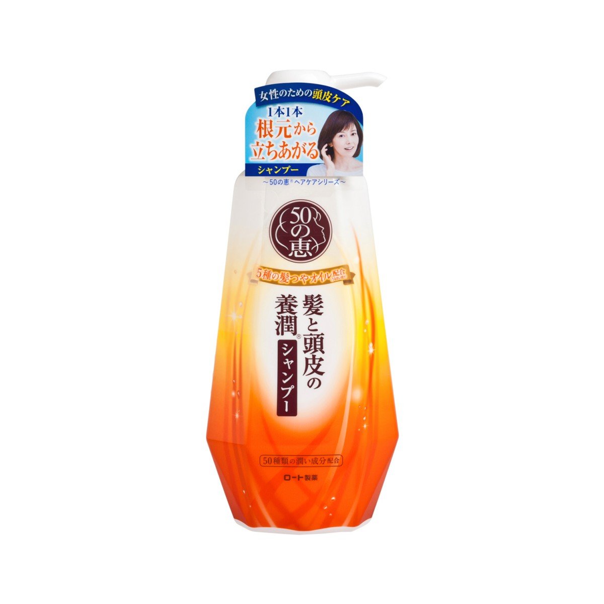 50 Megumi Nourishing Volumizing Shampoo 50惠養潤豐盈滋養洗髮露 400ml