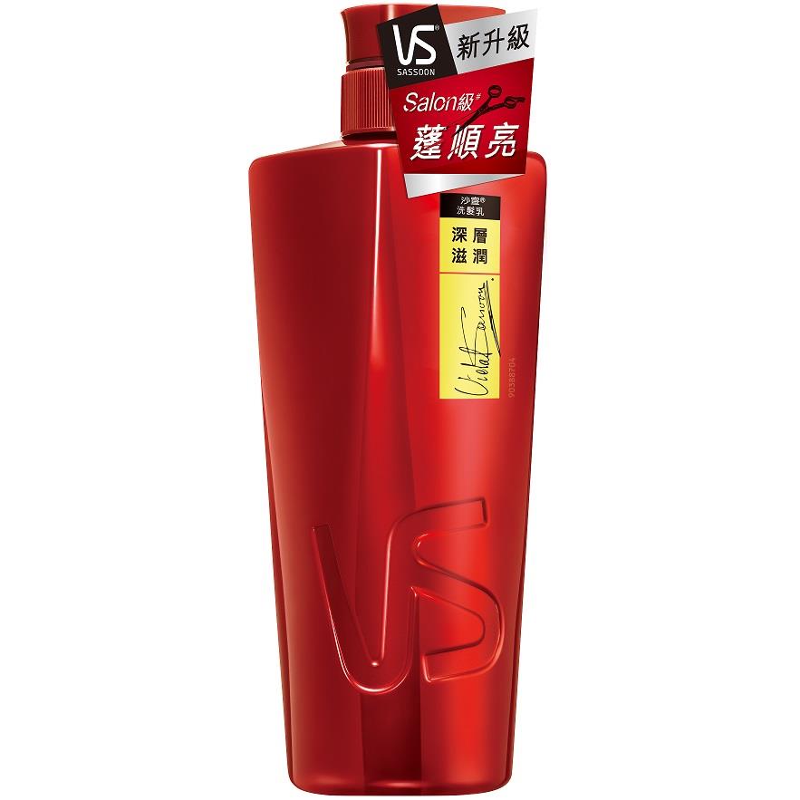 VS Sassoon Moisturizing Treatment Repair Shampoo/Conditioner 沙宣【深層滋潤】洗髮乳/潤髮乳 750g