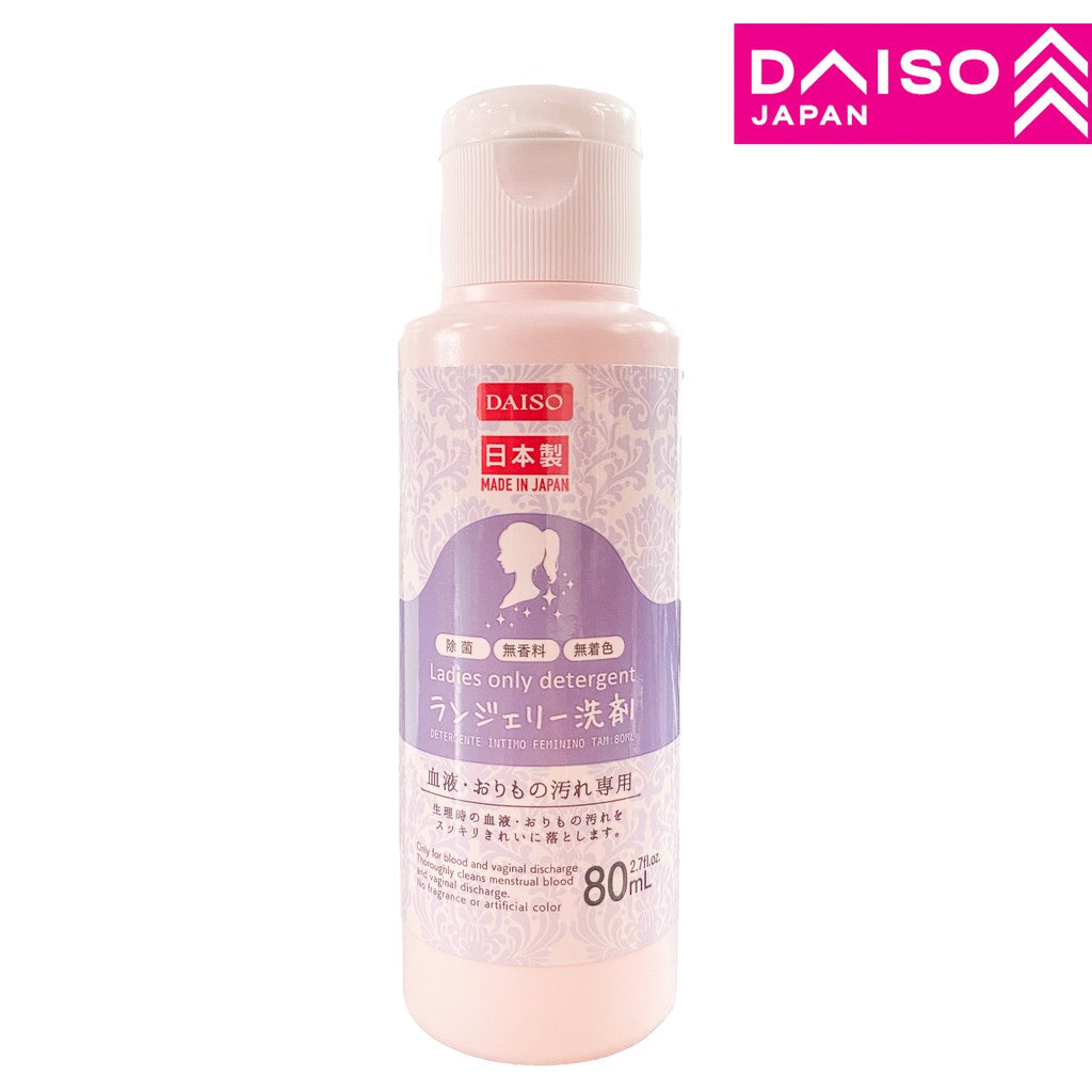 DAISO Detergent For Women Underwear 大創女性衣物專用洗劑 80ml