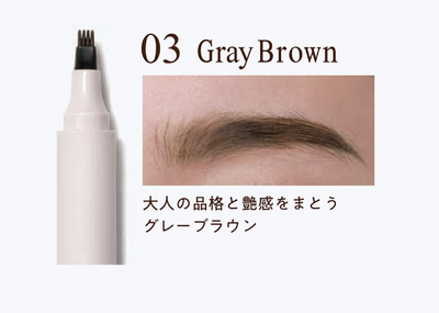 Fujiko Eyebrow Tint 輕鬆筆型眉筆 (3 types/3款)