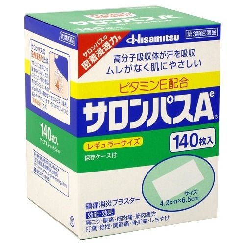 HISAMITSU SALONPAS  撒隆巴斯止痛貼 140枚