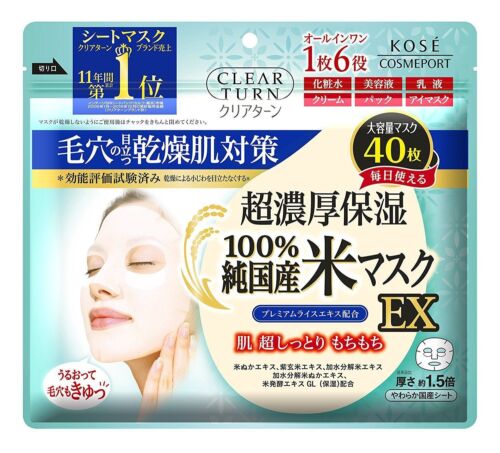 KOSE Clear Turn Ultra-Rich Rice Mask 大米精華六合一面膜  40pcs