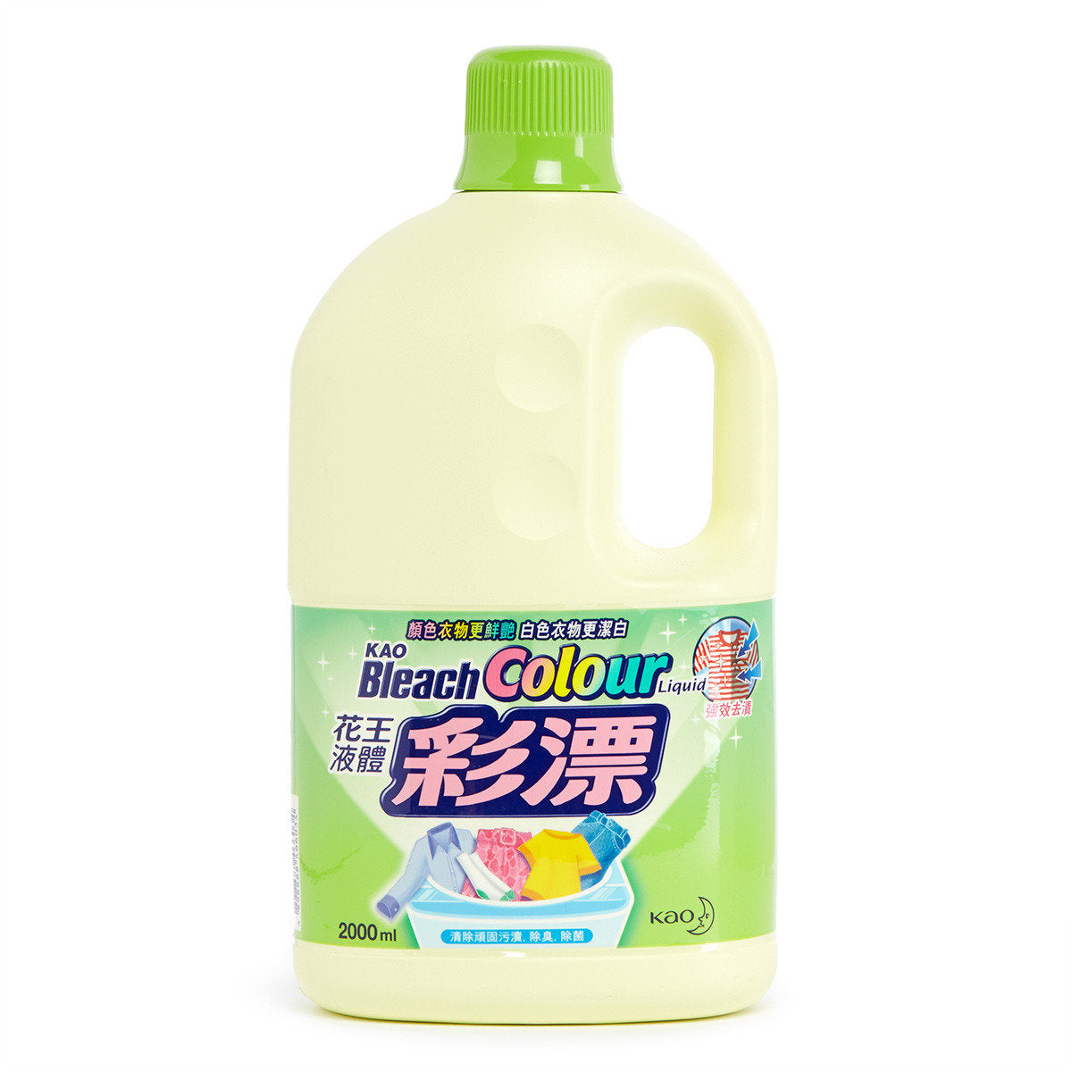 KAO花王彩漂液 Bleach Colour 2000ml