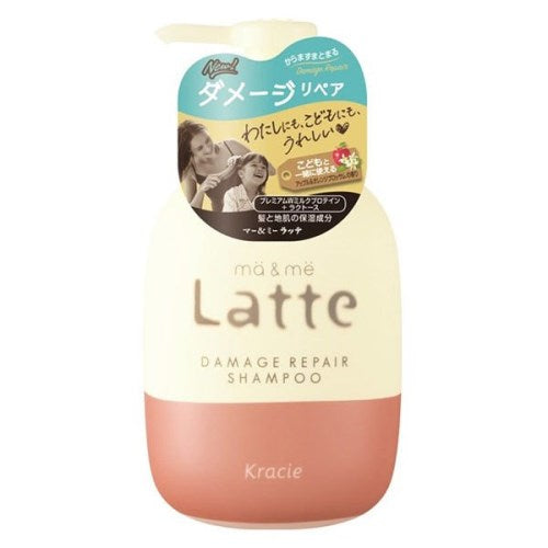 ma & me Latte Shampoo 拿鐵親子損傷修復洗髮系列 490ml