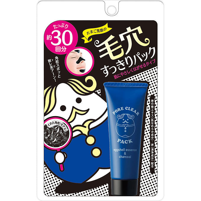 NARIS Up Nose Pore Clear Pack 娜麗絲男爵竹炭清潔黑頭膜 20g