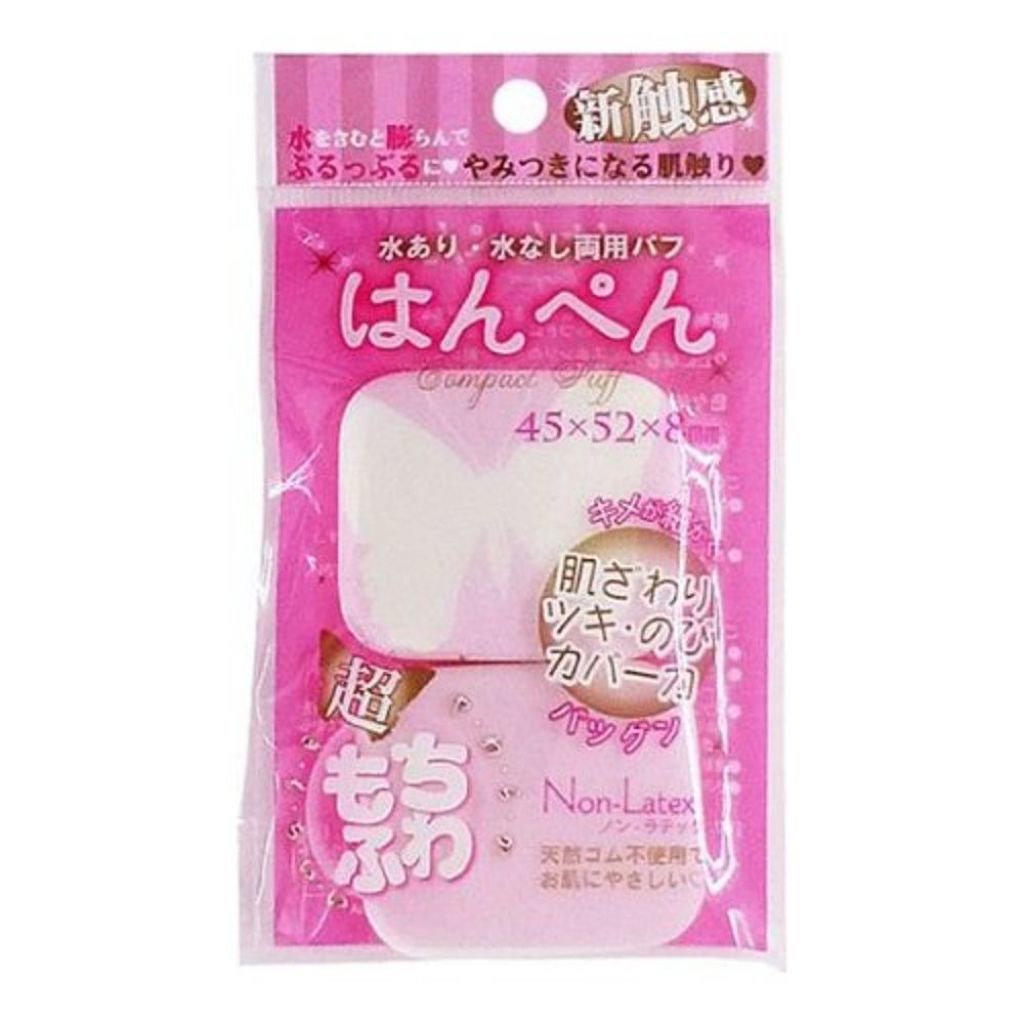 NOYL Hanpen Puff Square 化妝粉撲 2pcs (2 types/2款)