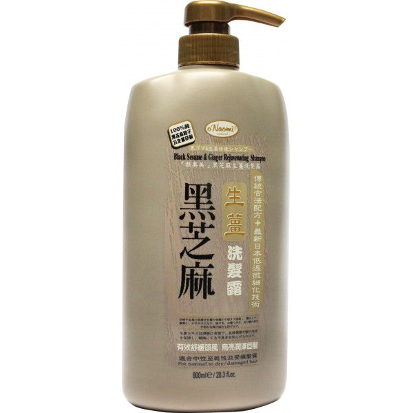 O'Naomi Black Sesame & Ginger Revitalizing Shampoo 梨奧美 黑芝麻生薑洗髮露 800ml