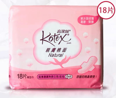 Kotex Natural Thin Pads 高潔絲親膚棉面超薄護翼衛生巾 (2 types/2款)