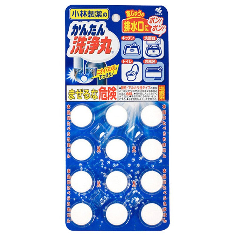 Kobayashi Multipurpose Chiorine Cleaner 小林製藥 洗淨丸 浴廁 廚房水管清潔發泡錠 66gX12錠 (2 types/2款)