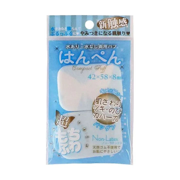 NOYL Hanpen Puff Square 化妝粉撲 2pcs (2 types/2款)