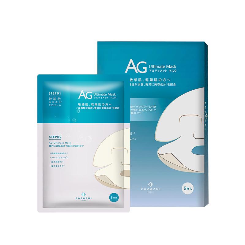 COCOCHI AG Ultimate Ocean Mask 抗糖海洋補水面膜 5pcs