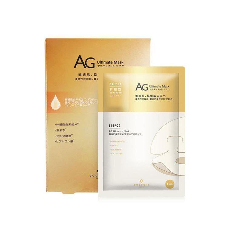COCOCHI AG Classic Anti Sugar Repair Mask 抗糖經典修復面膜 5pcs