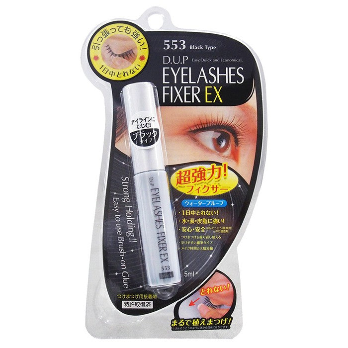 D-UP False Eyelash Glue 長效假睫毛膠水 5ml (2 types/2款)