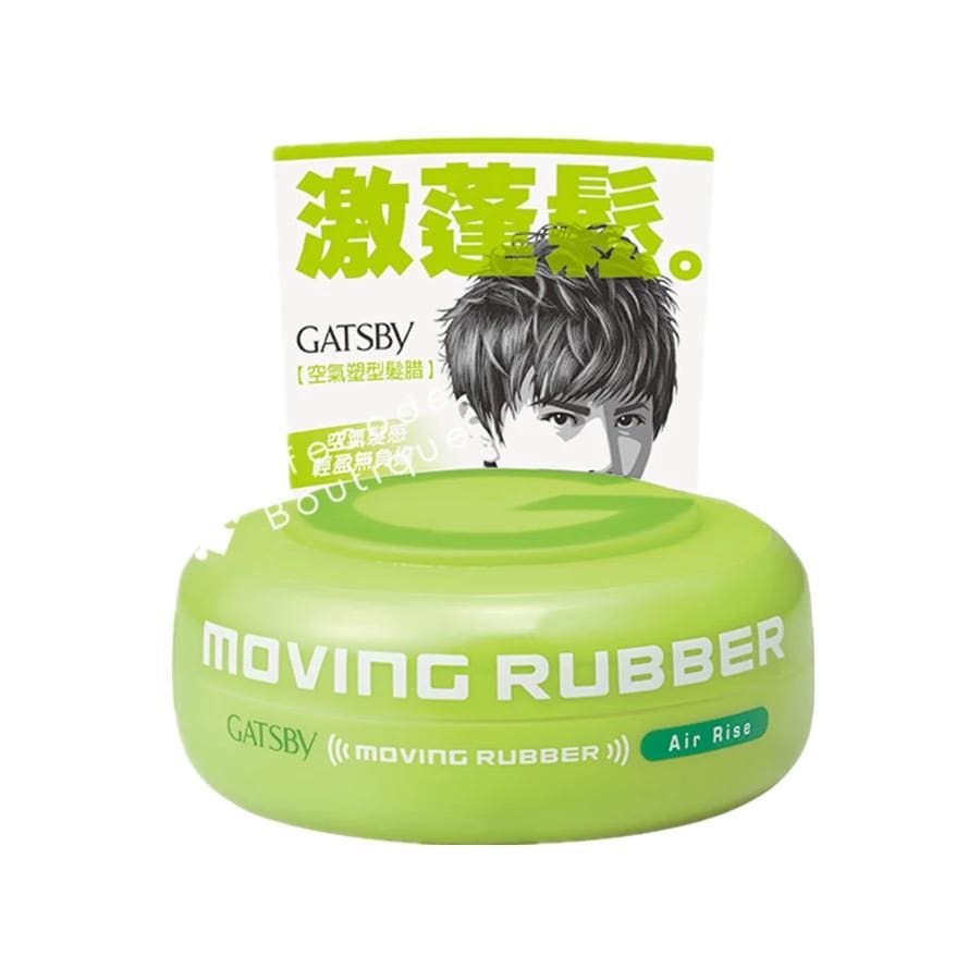 GATSBY Moving Rubber Hair Wax 造型髮蠟 (6 types/6款)